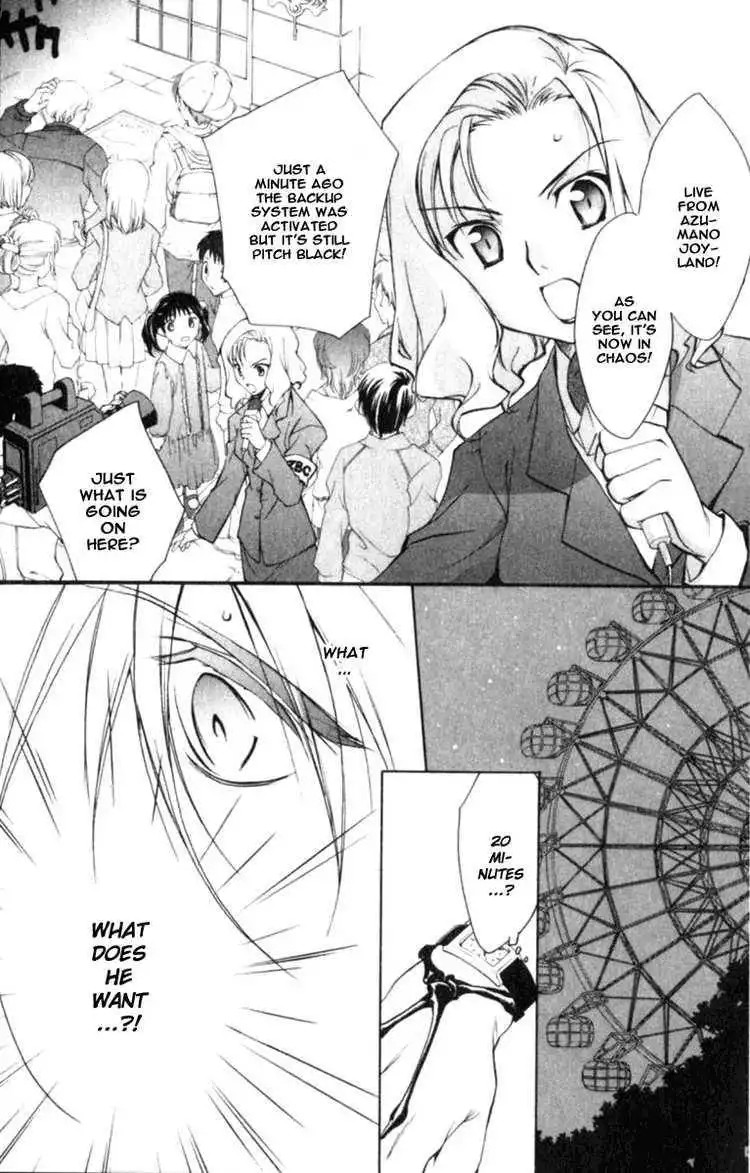 DN Angel Chapter 42 11